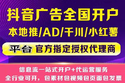 竞价端口开户必备知识，案例详解